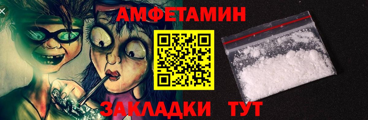 АМФ 97%  Вход с VPN  АМФ  Светлоград 