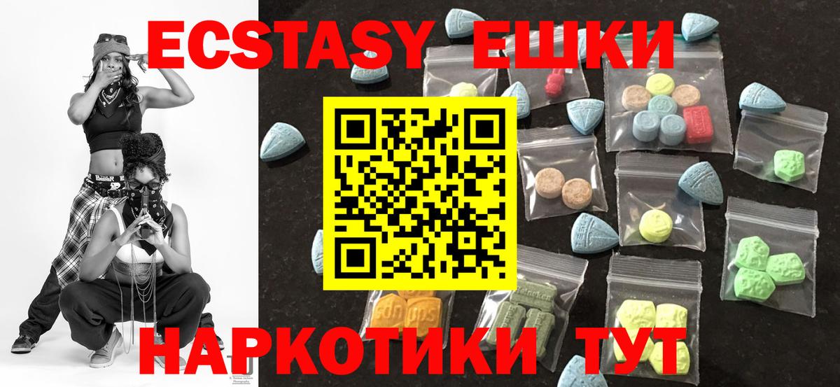 Светлоград  Ecstasy louis Vuitton  Ecstasy 300 mg  ОМГ ОМГ ссылка  Вход с VPN  ЭКСТАЗИ 