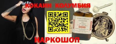 прущий лед Будённовск