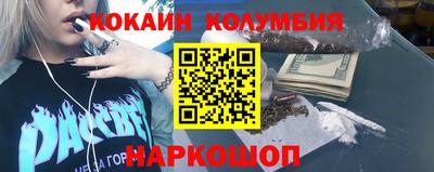 прущий лед Будённовск
