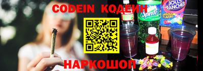 прущий лед Будённовск