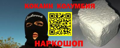 прущий лед Будённовск