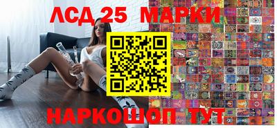 прущий лед Будённовск