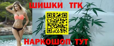 каннабис Бугуруслан