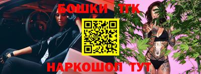 прущий лед Будённовск