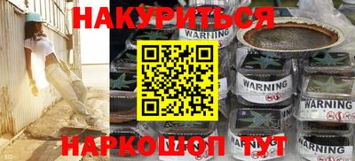 каннабис Бугуруслан