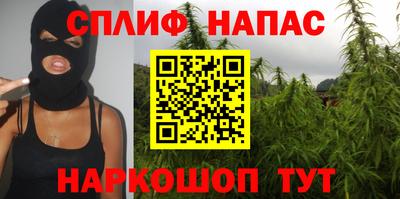каннабис Бугуруслан
