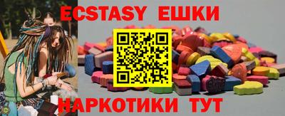 прущий лед Будённовск