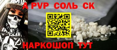кокс Бузулук