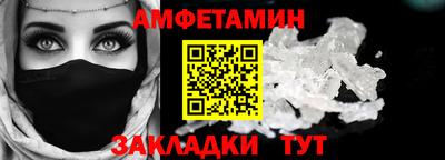 прущий лед Будённовск