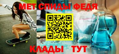 мяу мяу кристалл Славгород