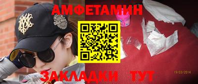 прущий лед Будённовск