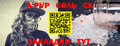 прущий лед Будённовск