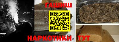 каннабис Бугуруслан