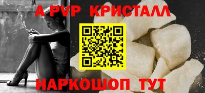 прущий лед Будённовск