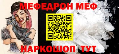 прущий лед Будённовск