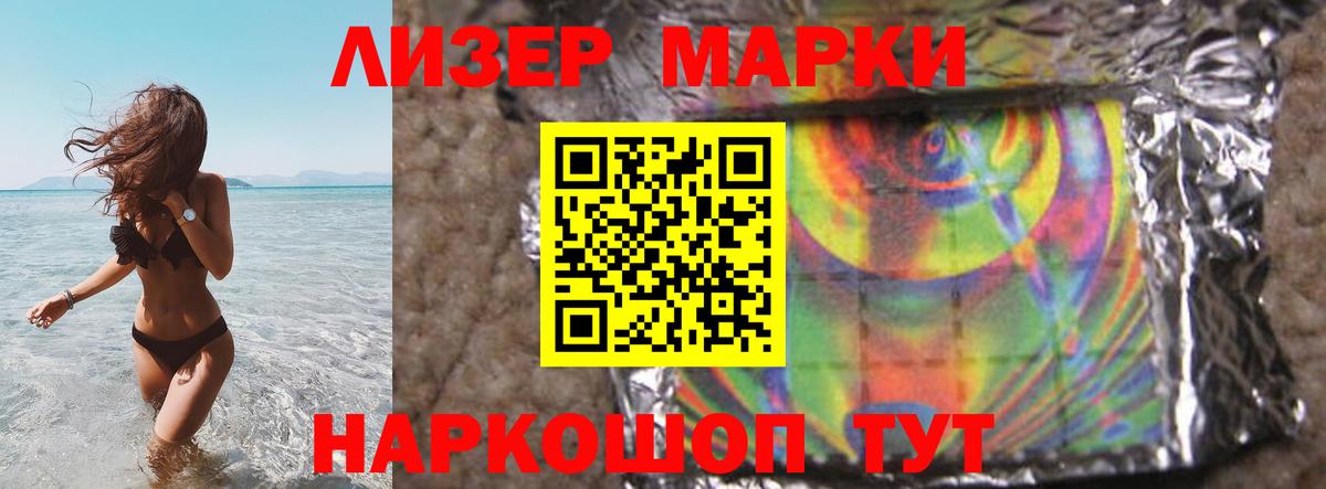 Лсд 25 экстази кислота  Вход с VPN  LSD-25 экстази ecstasy  Светлоград 