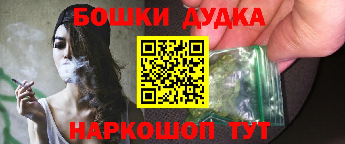 Конопля LSD WEED  Вход с VPN  Бошки Шишки сатива  Каннабис White Widow  Светлоград 